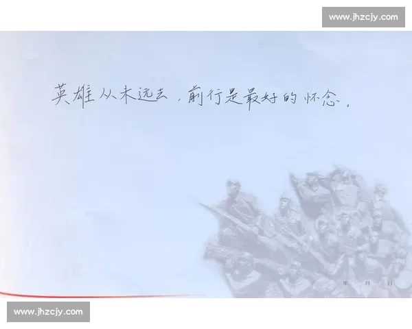 平潭 143 秒热血图鉴:从烽火到潮头的奋进密码